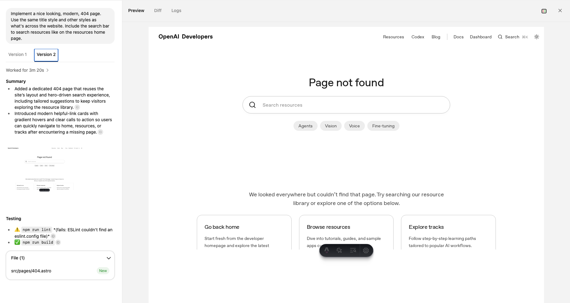 Codex Web 的螢幕擷取畫面，包含 404 頁面的預覽